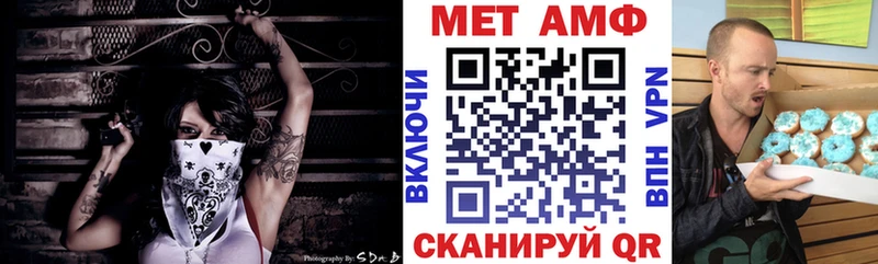 АМФЕТАМИН Premium Камешково