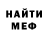 Кетамин VHQ TheKlochok