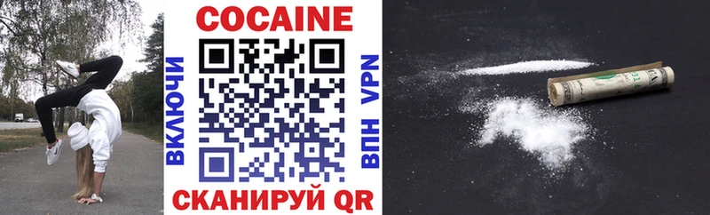наркота  Камешково  Cocaine Эквадор 