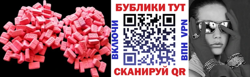 купить наркотики сайты  Камешково  Ecstasy mix 