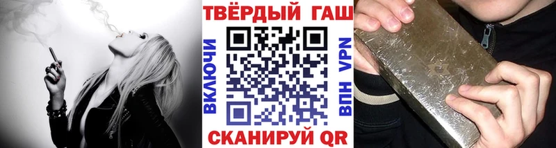 Гашиш VHQ  Камешково 