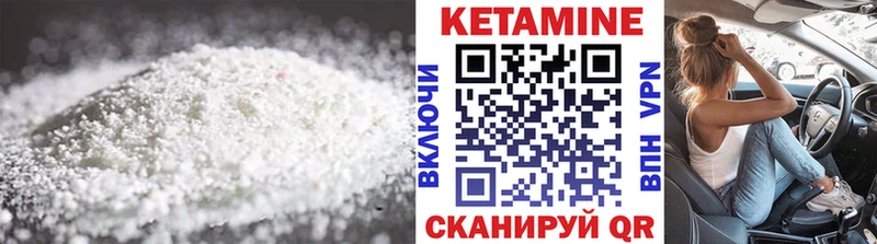 мориарти Telegram Камешково Кетамин ketamine