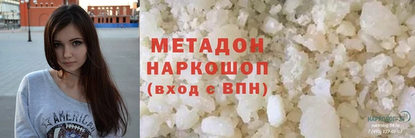 наркотики Алексин