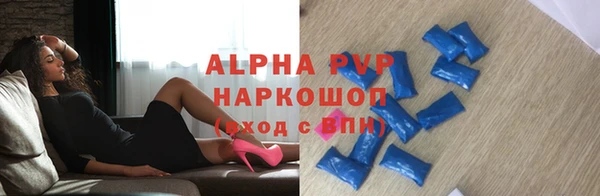 альфа пвп VHQ Алексеевка