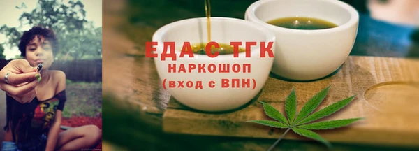 наркотики Алексин