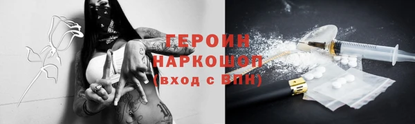 наркотики Алексин