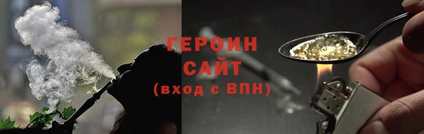 наркотики Алексин