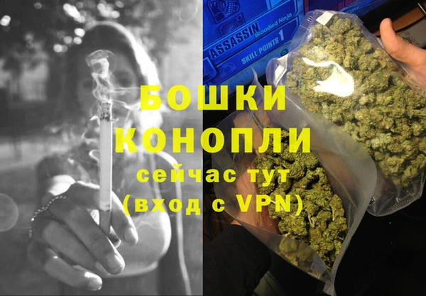 альфа пвп VHQ Алексеевка