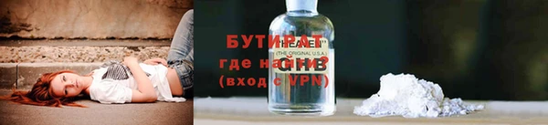 наркотики Алексин