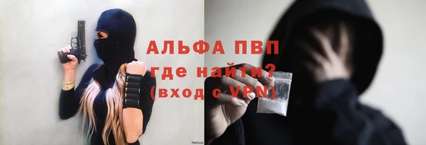 альфа пвп VHQ Алексеевка