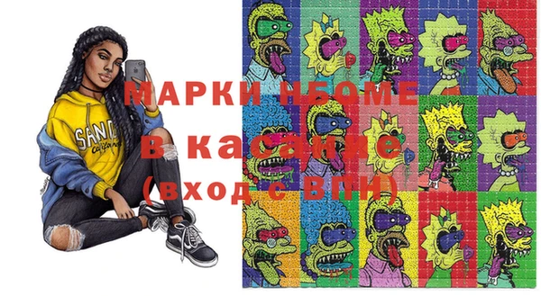 наркотики Алексин