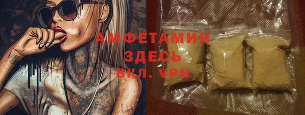 альфа пвп VHQ Алексеевка