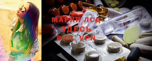 наркотики Алексин