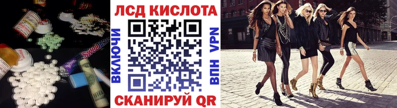 купить   Камешково  LSD-25 экстази кислота 