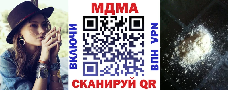 MDMA crystal Камешково