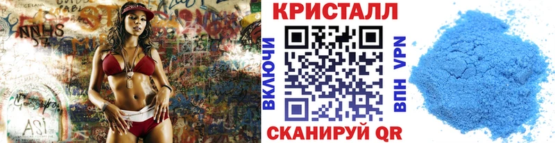 Первитин мет  купить наркотик  Камешково 
