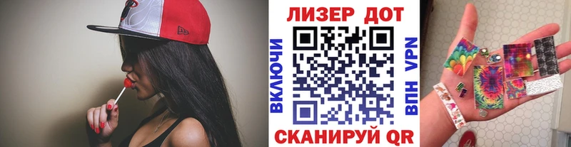 OMG ССЫЛКА  Камешково  Наркотические марки 1,8мг  купить наркотики сайты 
