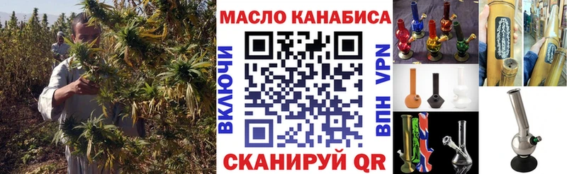 цена наркотик  Камешково  ОМГ ОМГ зеркало  Дистиллят ТГК THC oil 